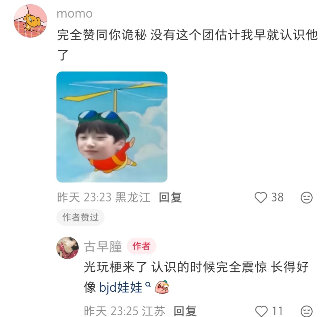 红稿一则 