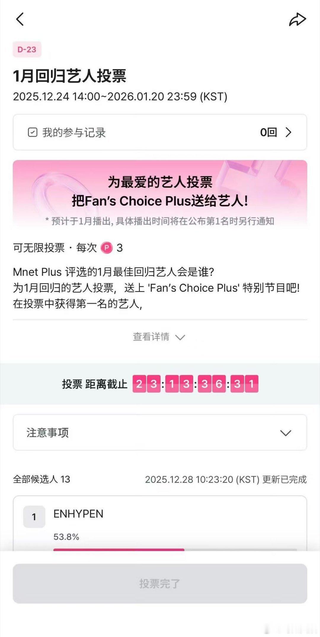 BLACKPINK疑似一月回归BLACKPINK归入1月回归艺人行列BLACKP