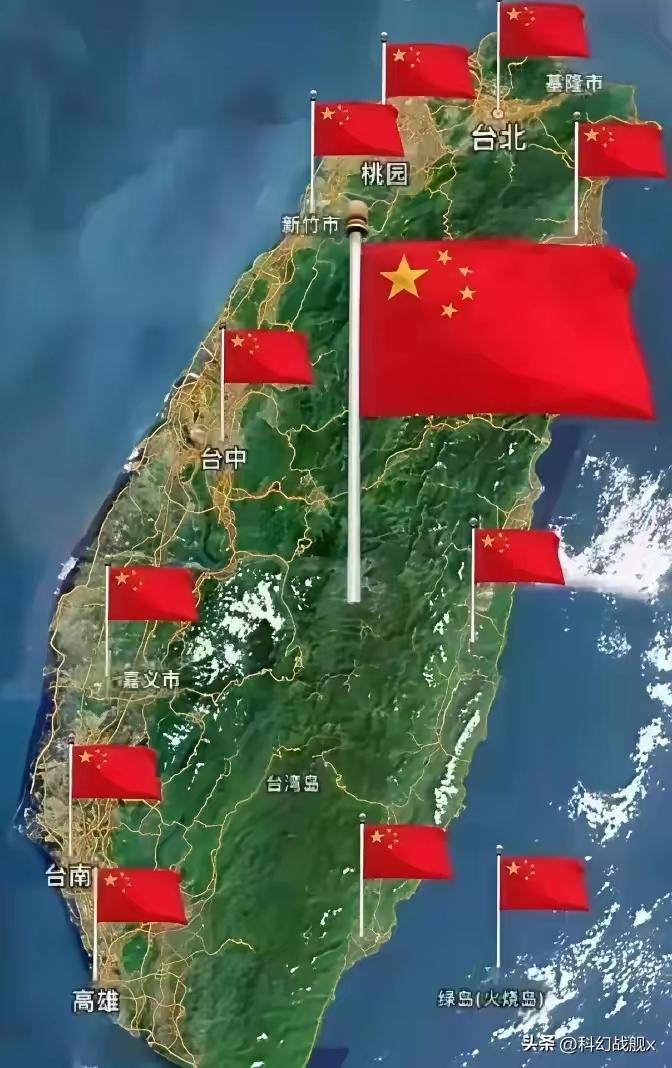 台湾问题，绝不能再无限期地拖延下去了。
​这事儿咱们老百姓心里都得有个数，拖得越