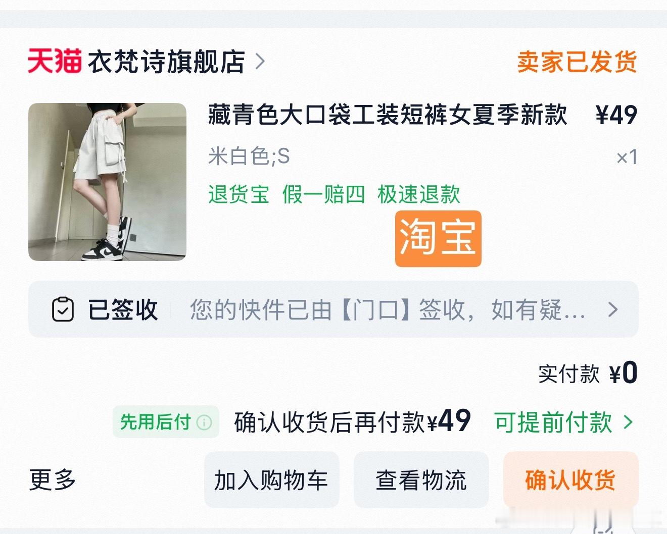 刚直播时你们要的🔗 