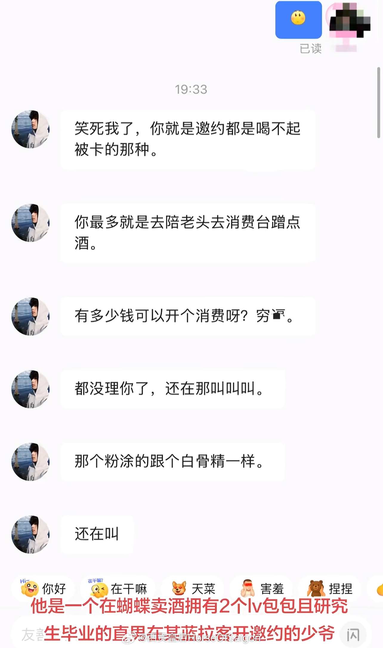 笑贫不笑娼 ​​​