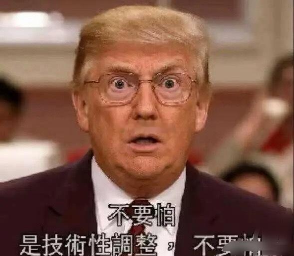 7月3日底部首次倍量上涨十大个股1、京新药业——单日倍量6.38倍，创新药+医药
