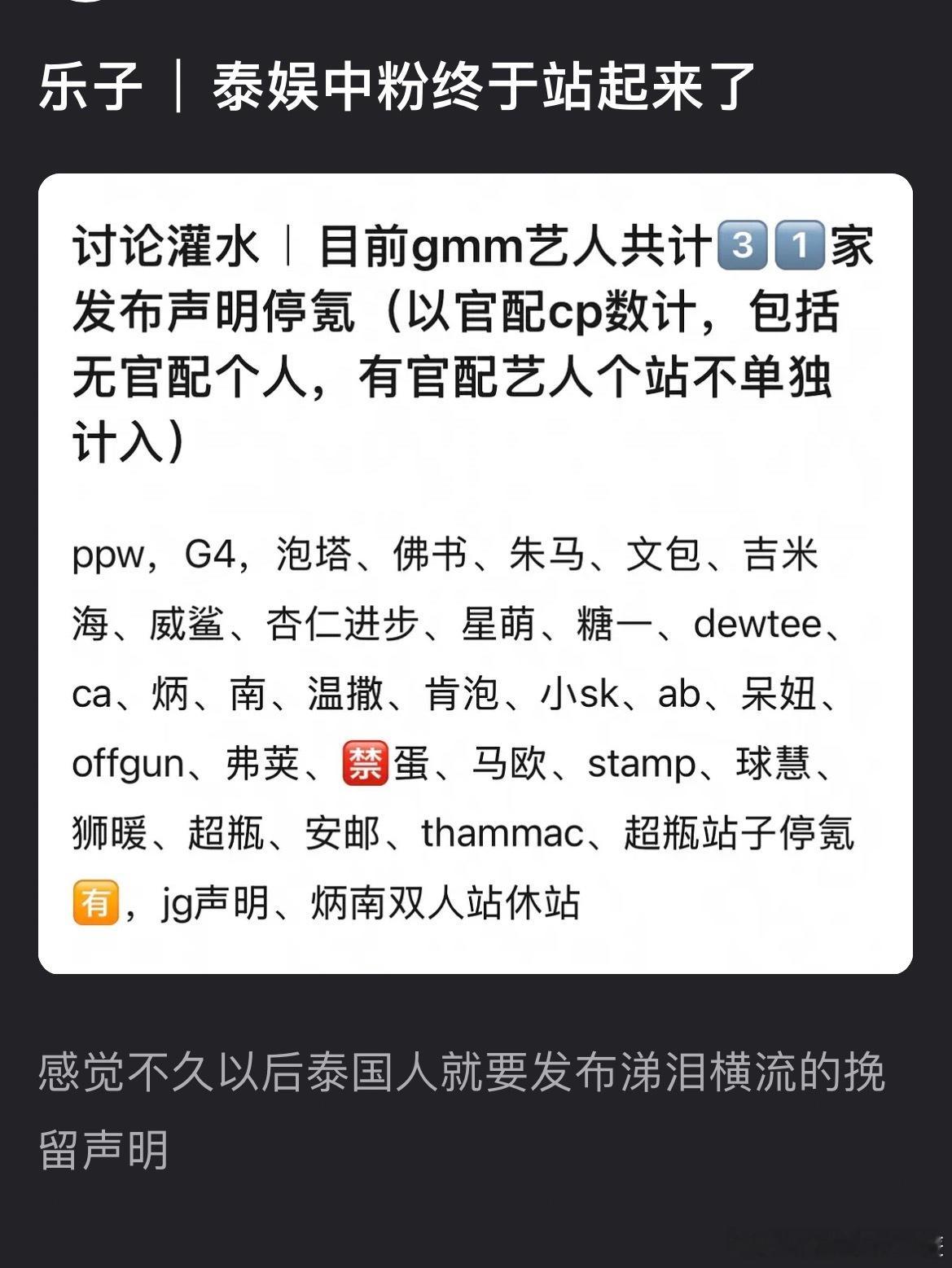 真的吗