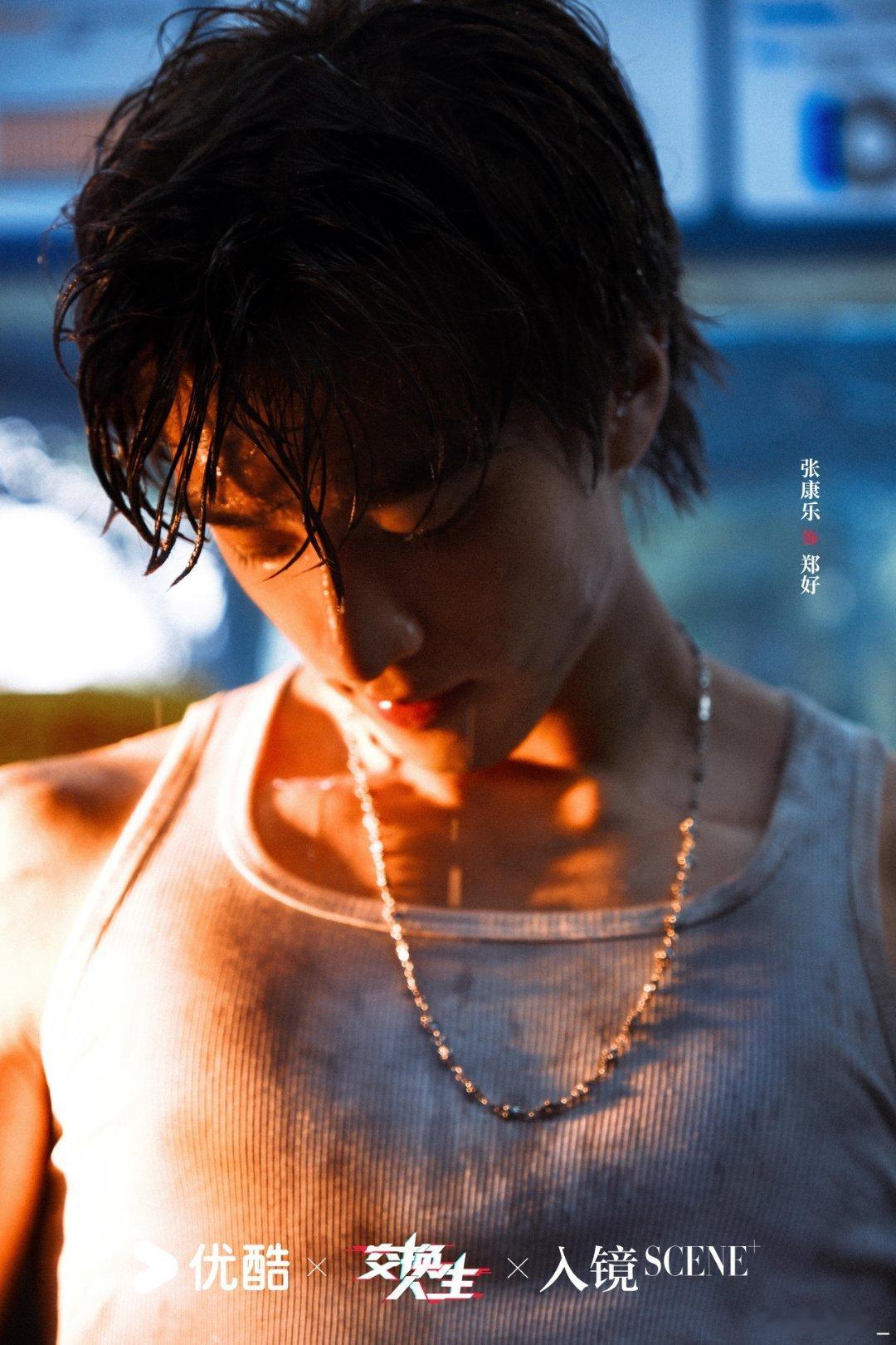 张康乐交换人生 zkl向全世界安利张康乐 “没有人可以规定风的形状，没有人可以规