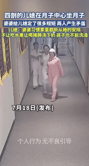 不听老人言，吃亏在眼前。
婆媳矛盾到底谁对谁错，就看谁干涉谁，为何要干涉，谁对谁
