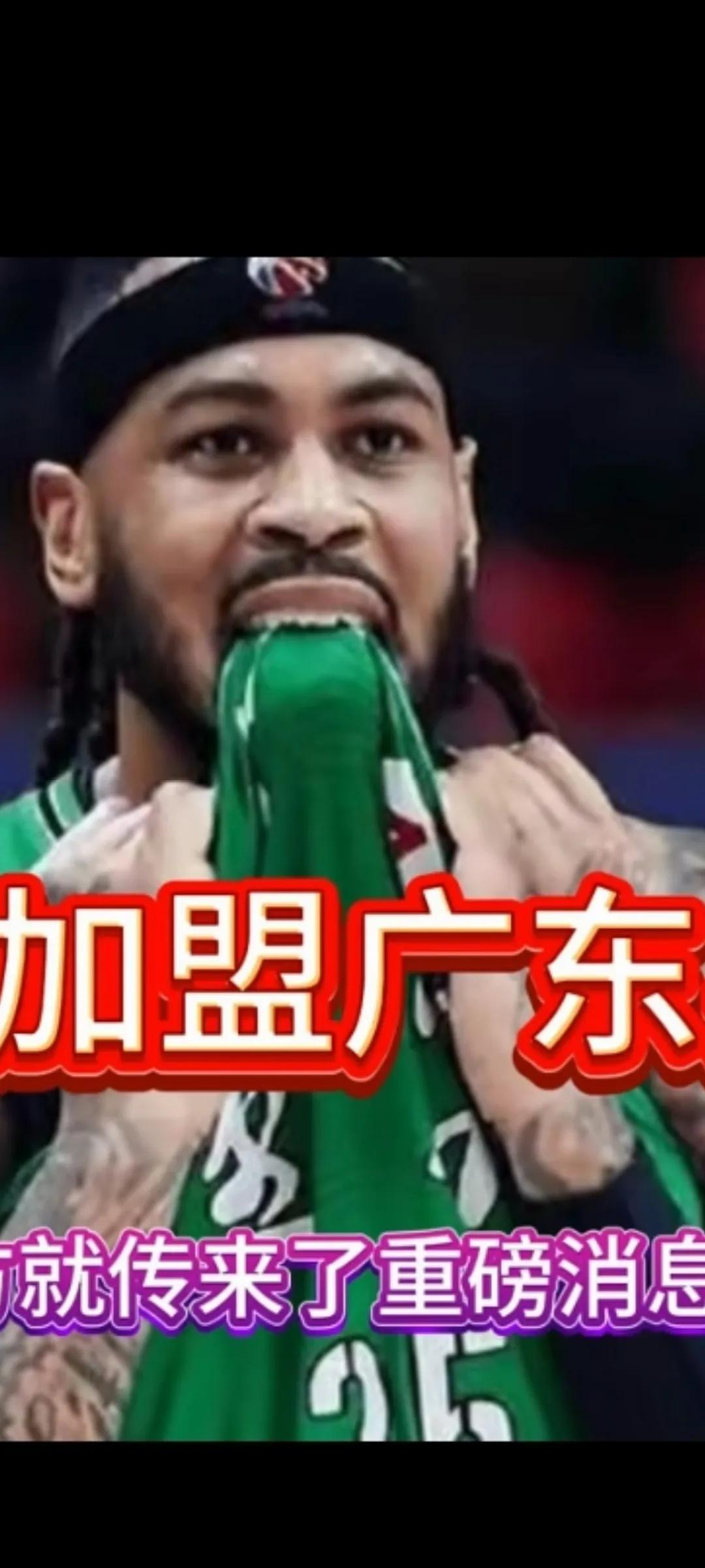 辽宁男篮，是不是有些后悔呀？

放着莫兰德不要，非要签两个垃圾外援。

莫兰德在