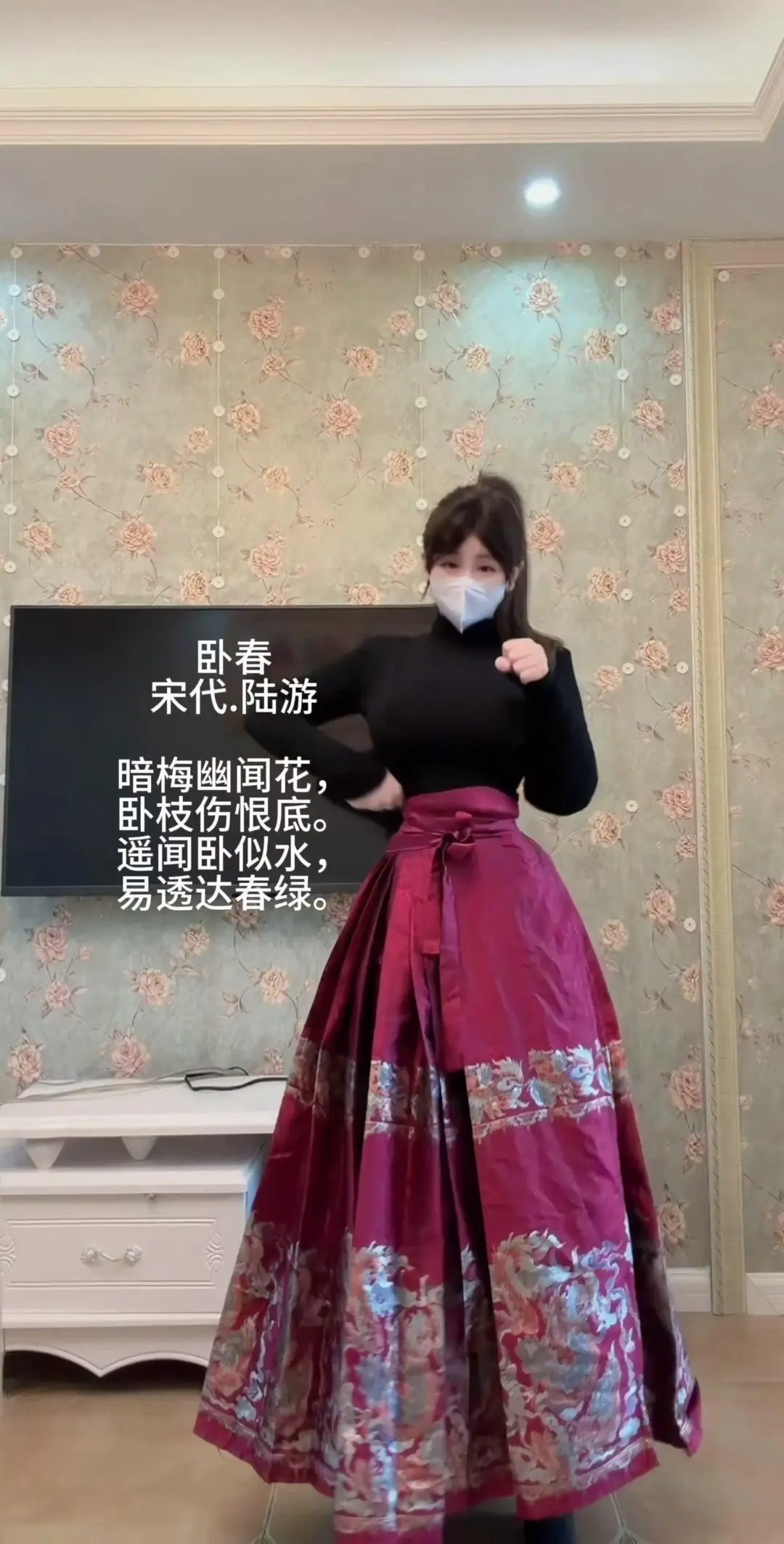 马面裙卡点舞也太上头了。🎶跟着慢摇DJ的节奏扭一扭，马面裙的裙摆跟着...