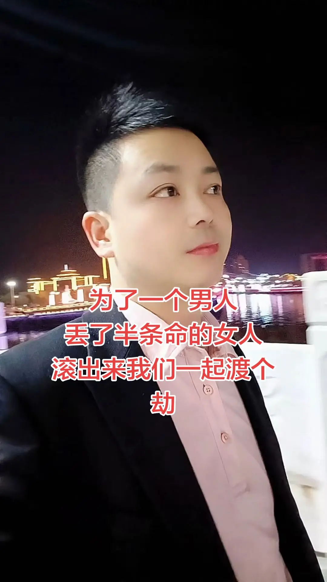 情感伤痛  为情所困  心痛到无法呼吸 女人的劫  情感共鸣