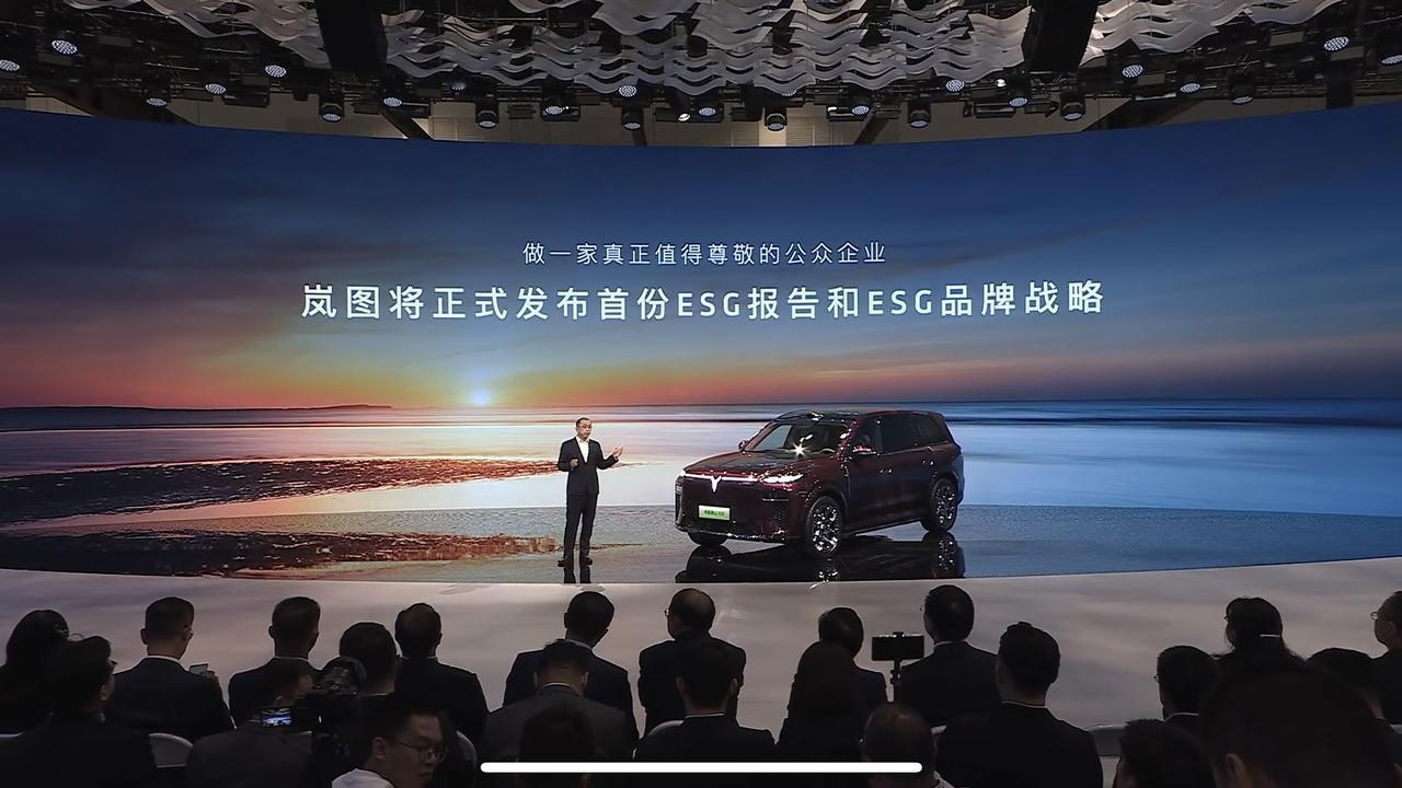 岚图这次北京车展的汽车发布会战略层面有几件大事。岚图宣布加速纯电转型，计划202