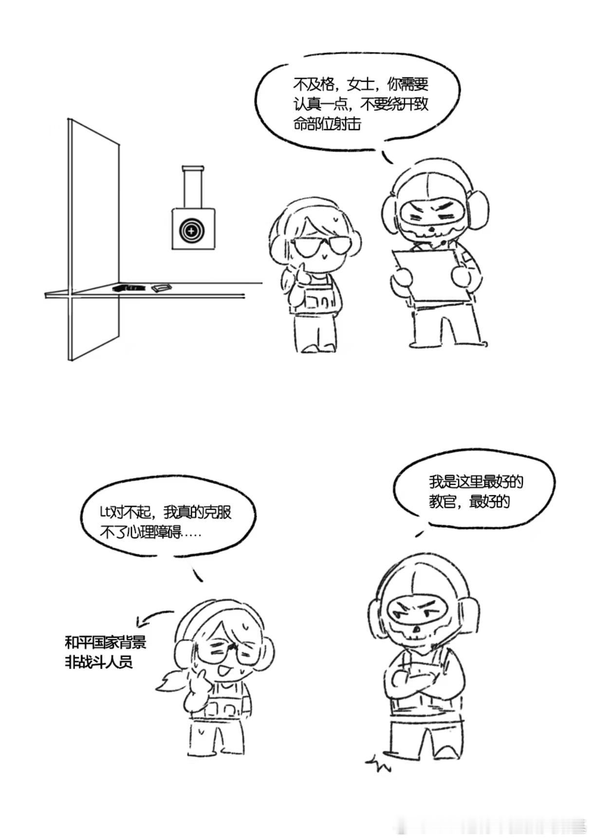 分享图片 ​​​