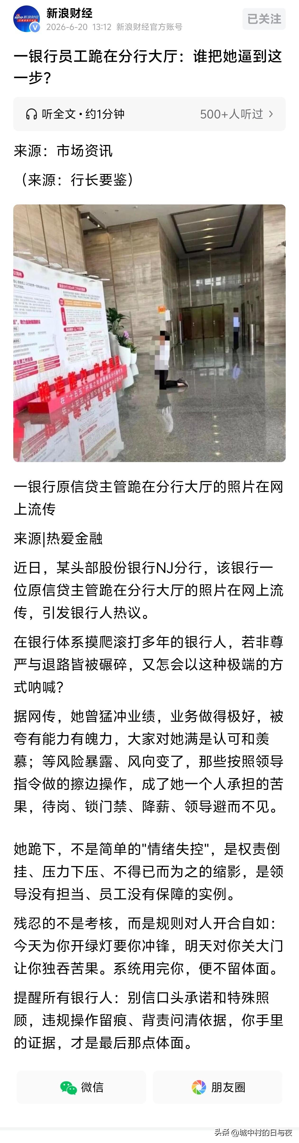 第一年普惠标兵 
第二年催收达人 
第三年纾困能手 
第四年典型案例
第