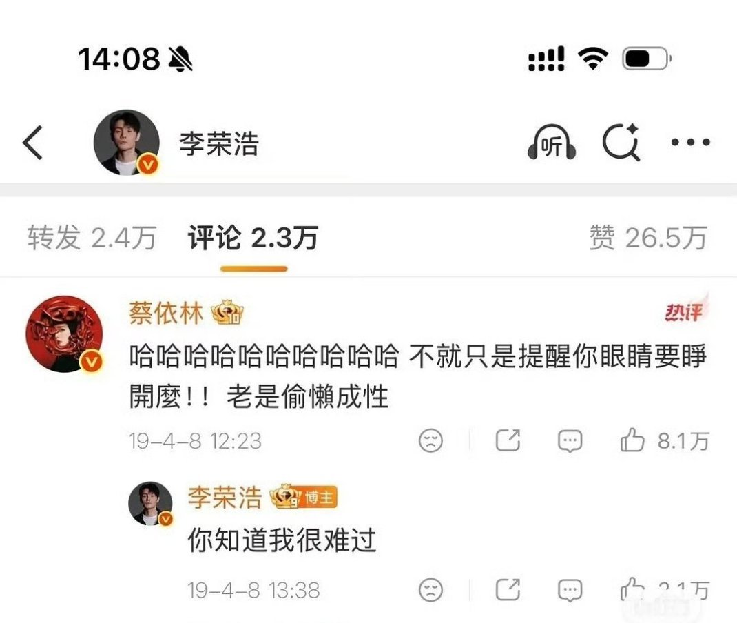 这么考虑李荣浩是一个有趣的灵魂呢 