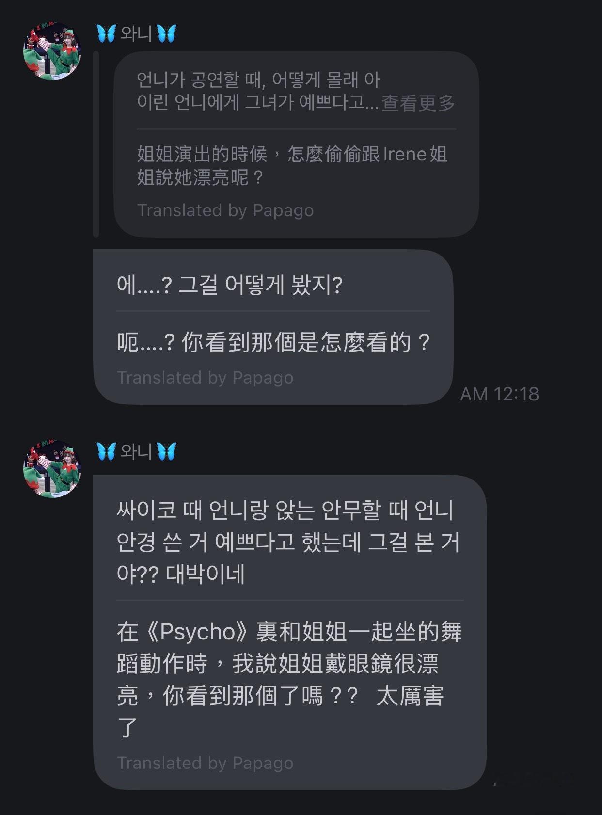 都別睡了！出大事了！ 