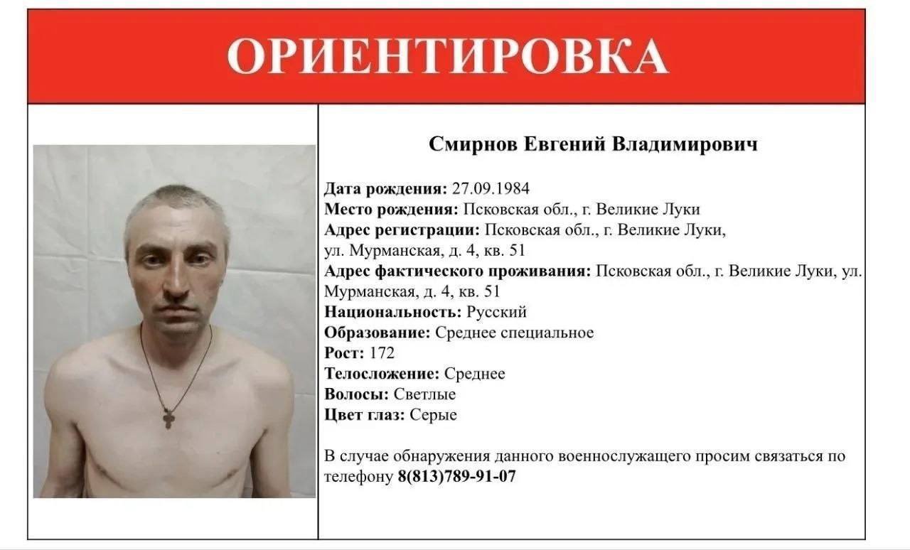 乌克兰UA  ❗️👀 俄罗斯军人从别尔哥罗德地区大规模逃亡。有报道称，有5名士