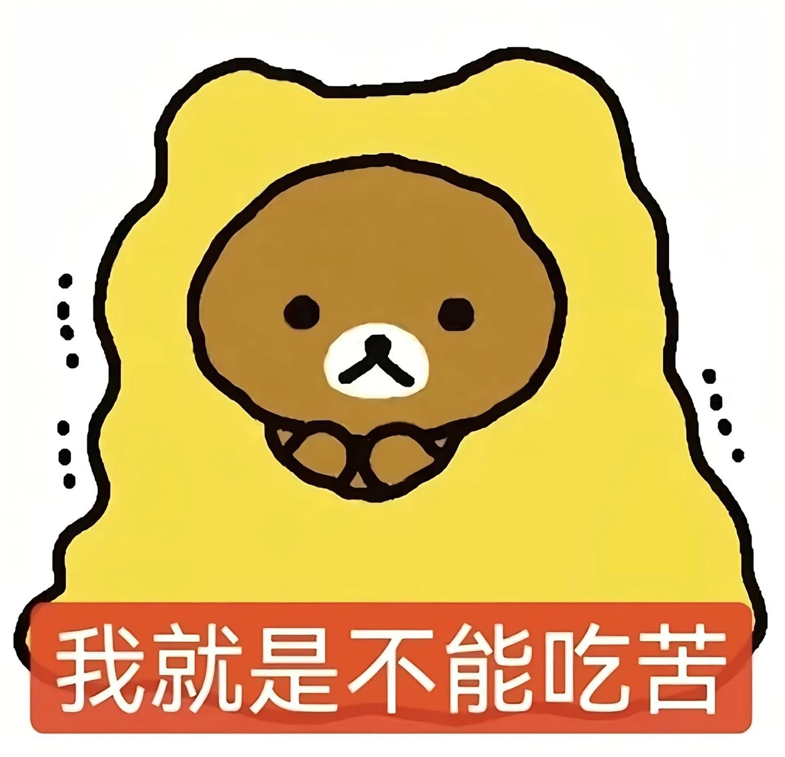 本人 ​​​