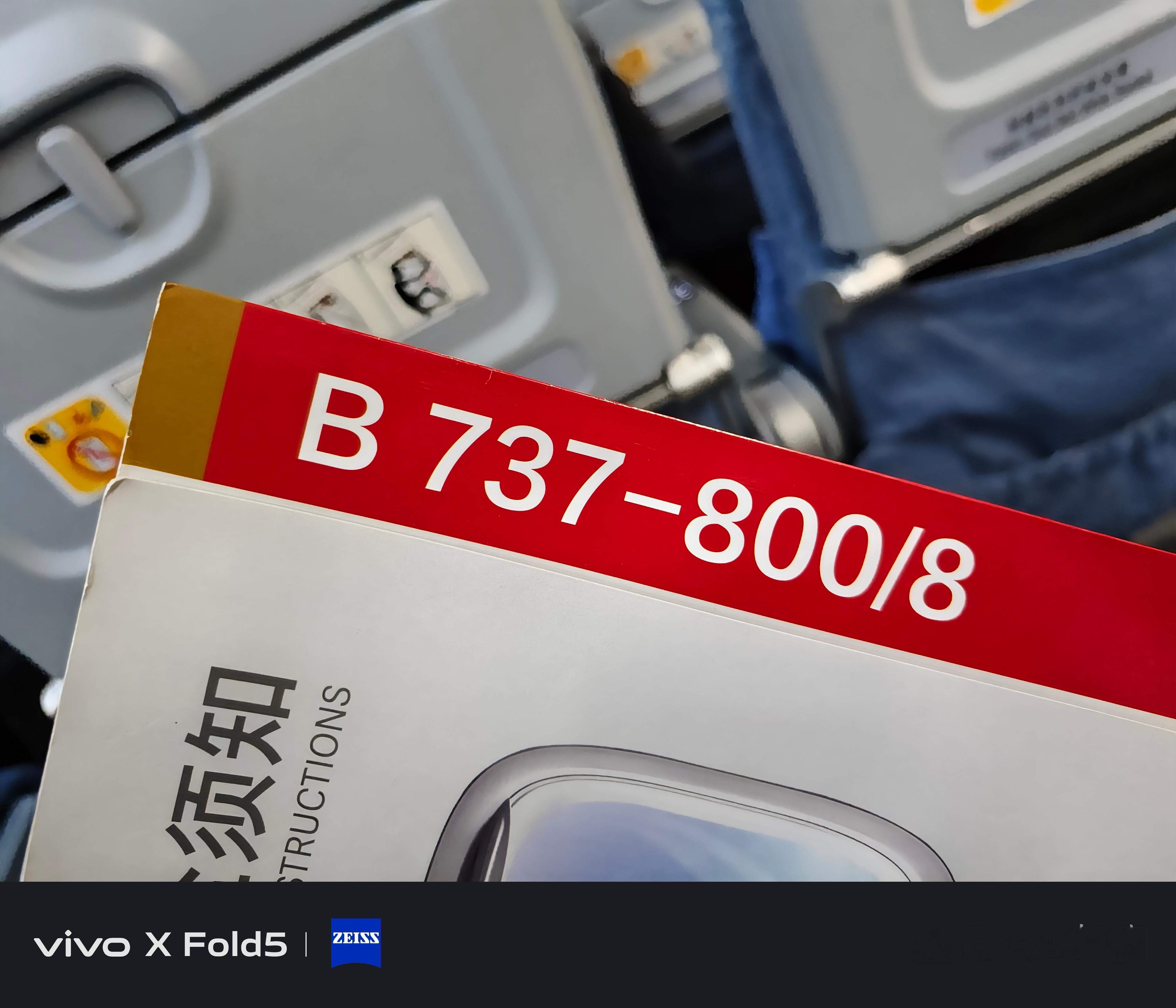 国航波音737MAX8昆明回北京，最近航空公司的生意看起来很好啊，往返都是满员…
