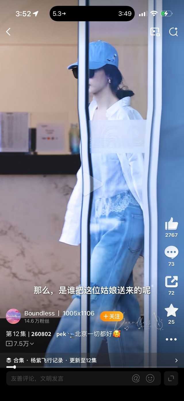 路透怎么也P啊，门都歪了 