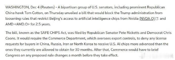 据媒体报道，国参议院两党议员周四提出一项法案，其中包括知名的共和党对华强硬派To