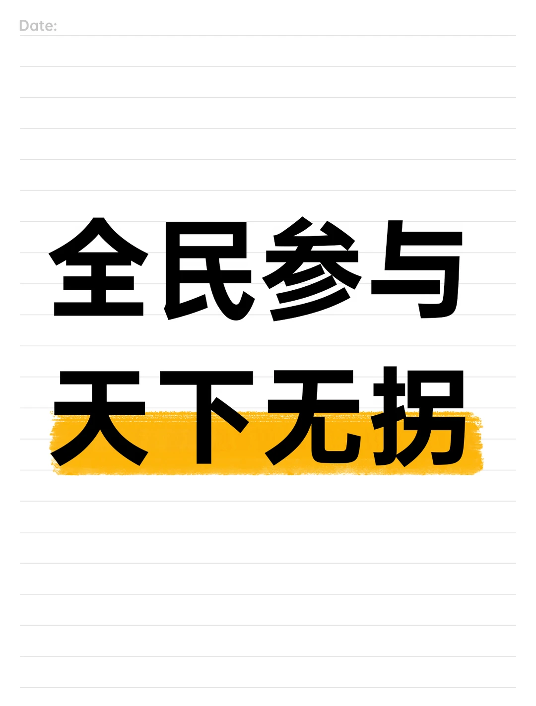 上线十年，这套系统找回5137个孩子