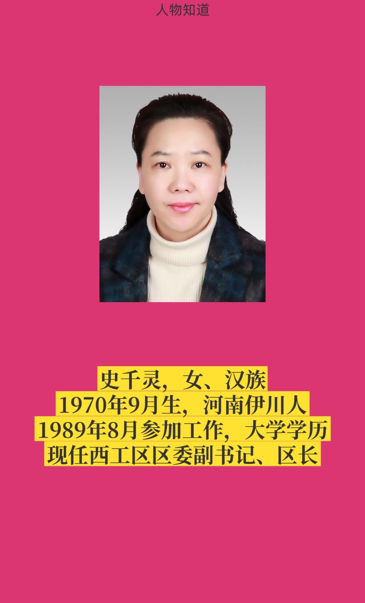 洛阳西工。
