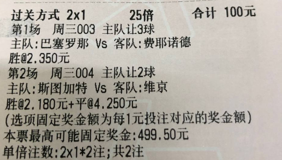 【姜指导足球作业】今日实弹参考姜哥参考原文：更多精彩内容：粉丝群获取​ ​​​