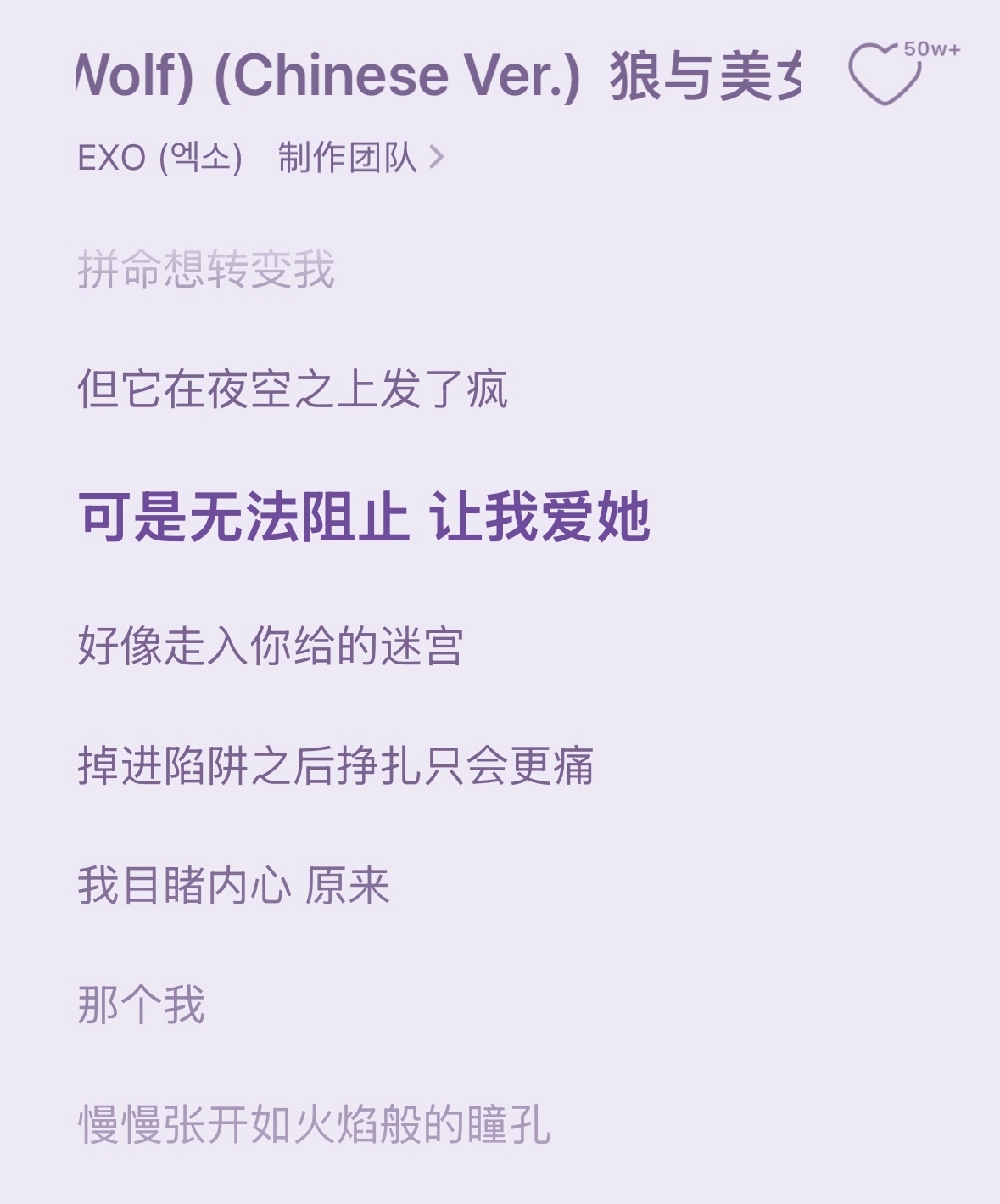 很久没听狼与美女了听到后面一层层人声叠上去还是起了鸡皮疙瘩现在的市场已经没有这种