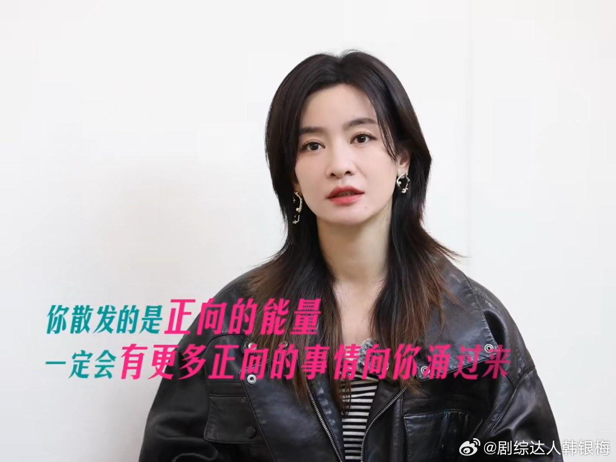 李晟说要多给自己正向能量李晟接受采访时称要善于发现生活中的小美好，当自己散发的是