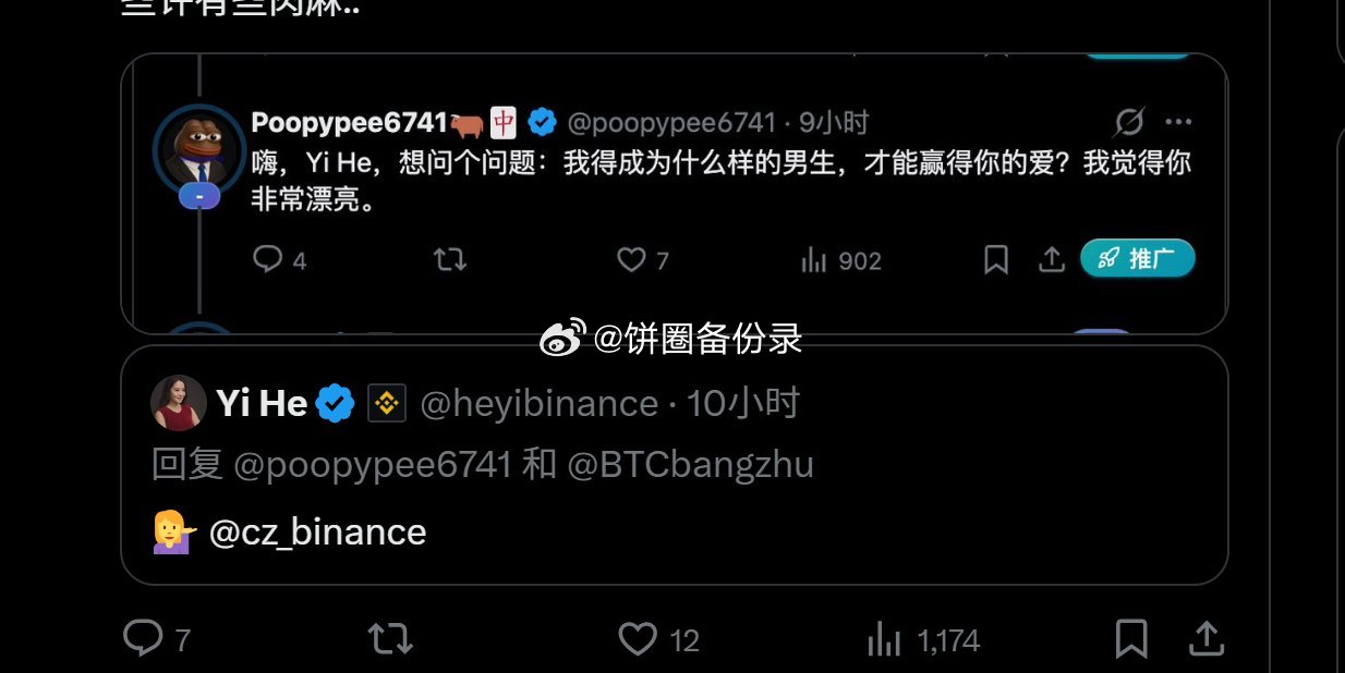 当男人的成就足够高，男女旗鼓相当就是个伪命题，如果按照那些女人的逻辑，刘强东最应