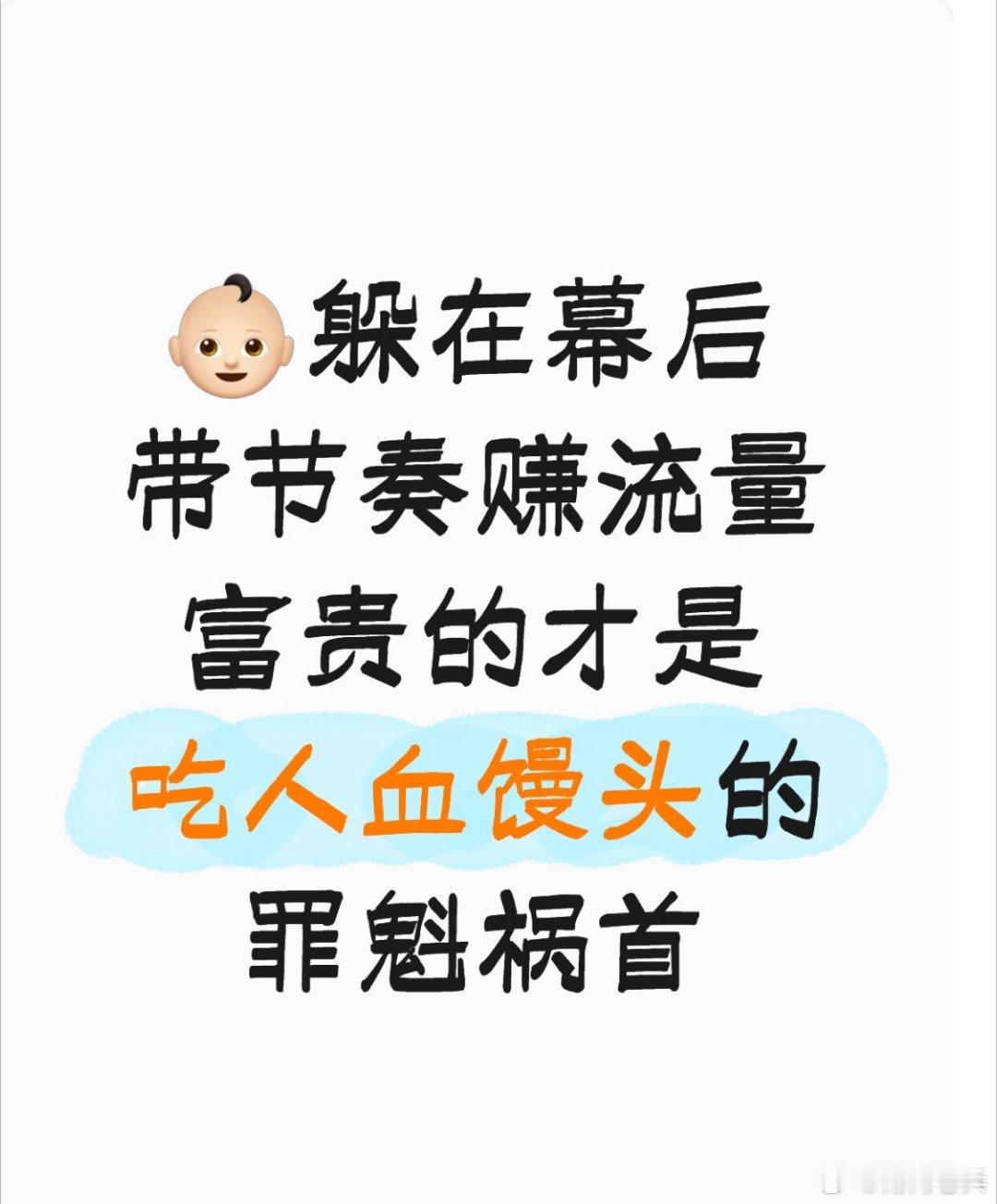 甬尚老兵的粉丝圈女子怀孕每次产检发现多出一胎医闹纠纷是一面镜子，照见当医学的有限