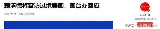 台：大哥！我要去南美洲串门。
美：去就去呗，关我啥事。

台：想从你家过个境。