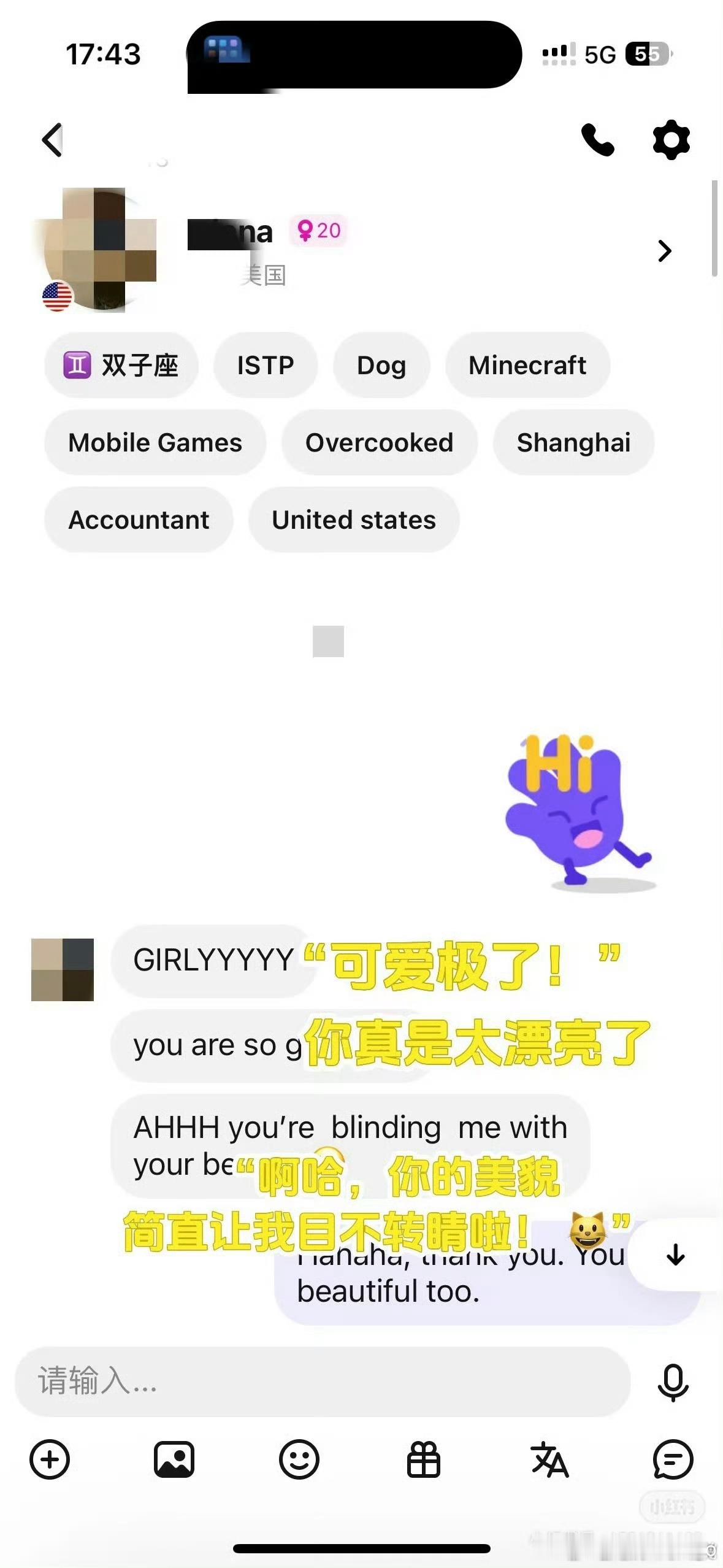 什么是情绪价值情绪价值