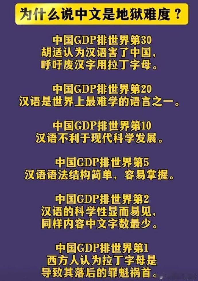 经济基础决定上层建筑，历史唯物主义主义诚不我欺。

所谓物质决定意识，客观决定主