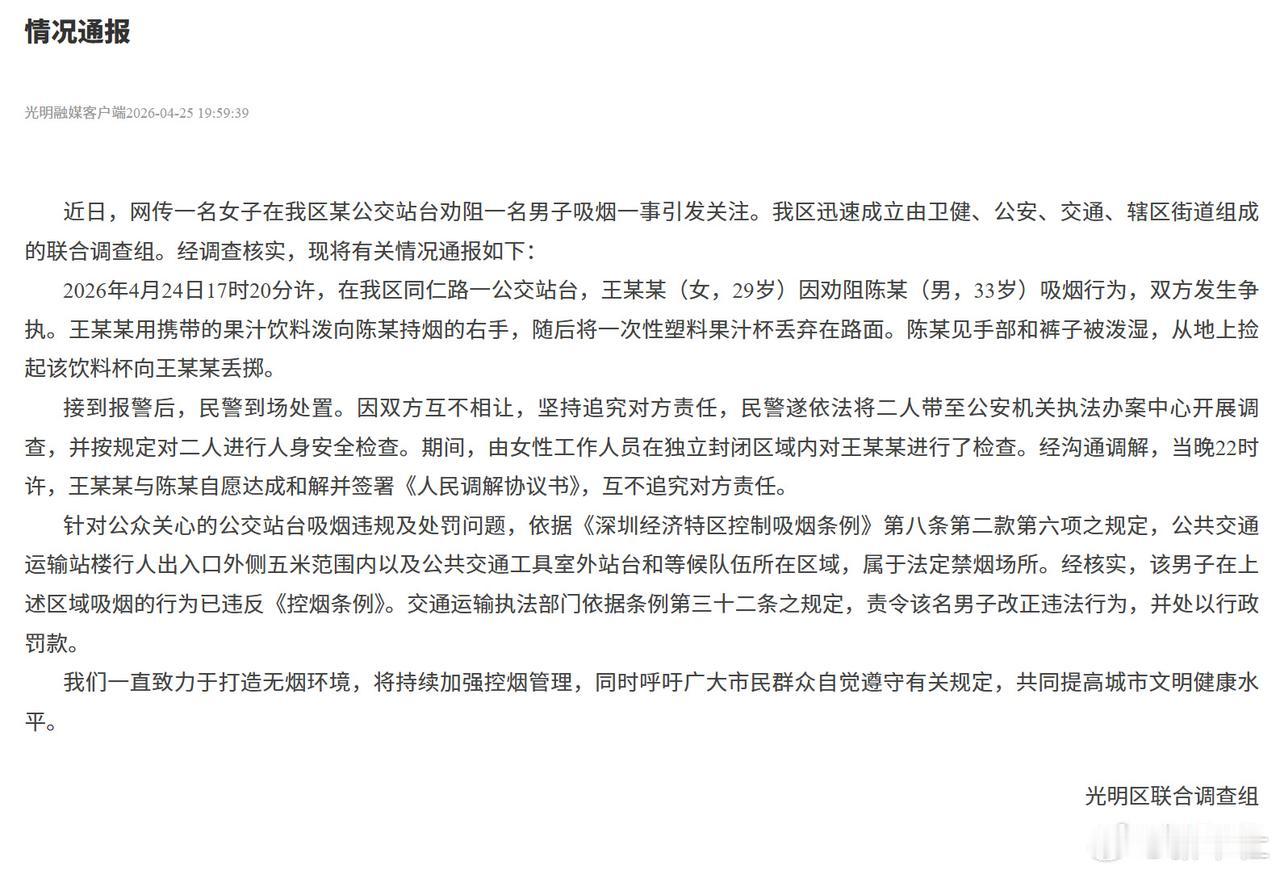 原博热赞第二名所有的内容都是今天才发的，一共也就五个粉丝……这要不是有推手那才是