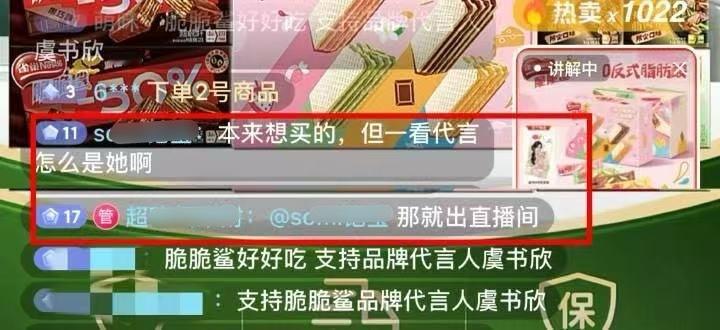 脆脆鲨 我要追随你一辈子[手指比心] ​​​
