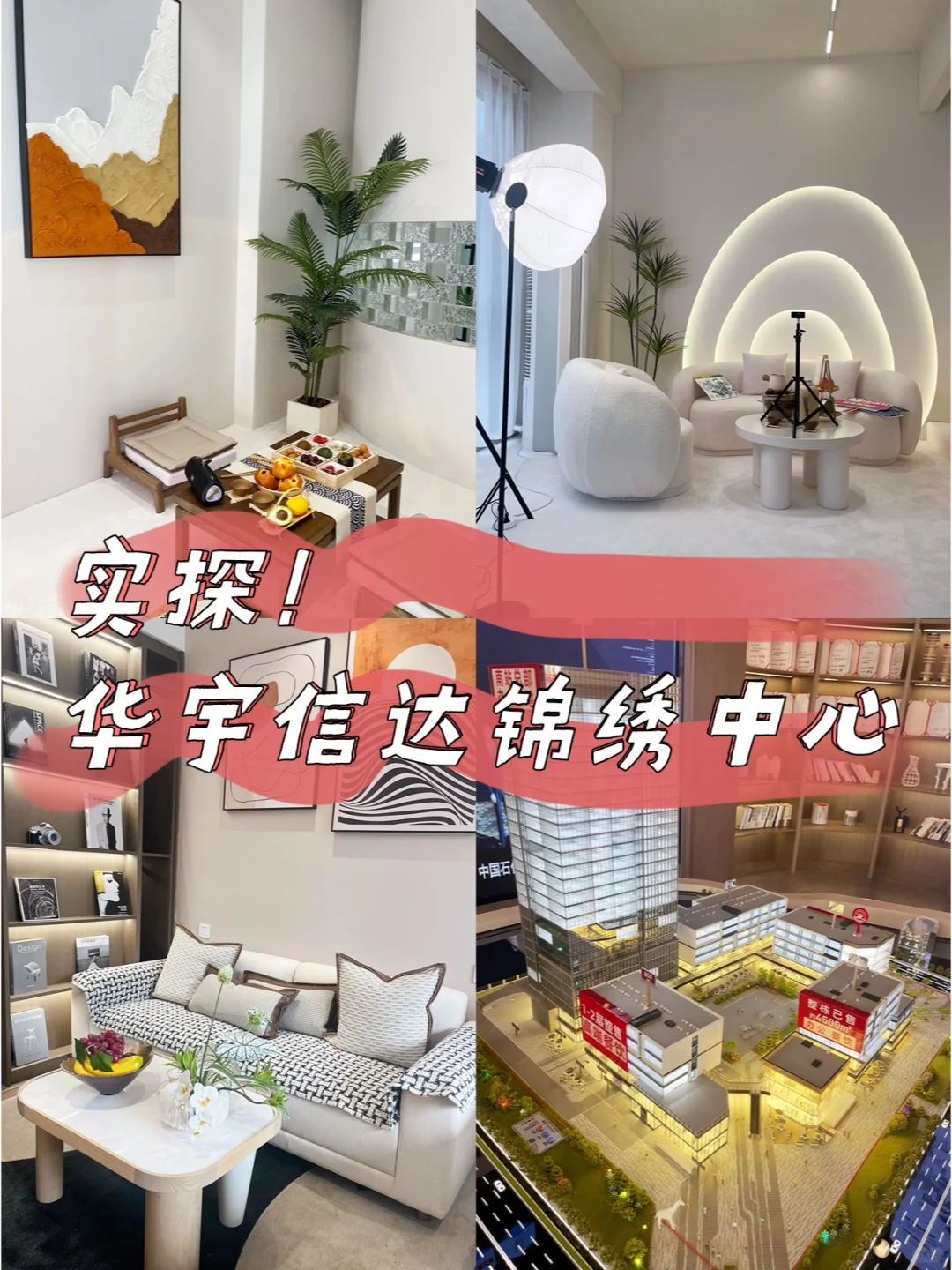 真香⁉️合肥目前值得入手的公寓它来啦🏠
