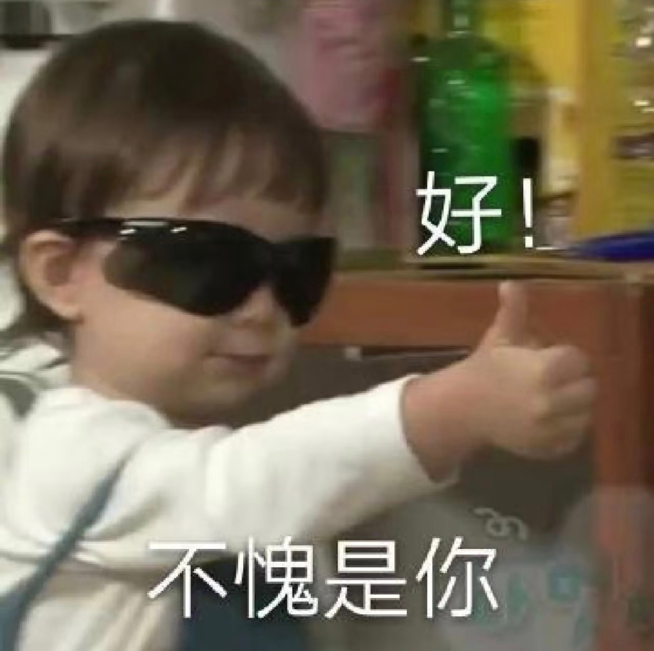 昨晚摔了右腿，刚才又跪地摔了左腿。小脑不太发达的人，是这样滴哈……… 北京