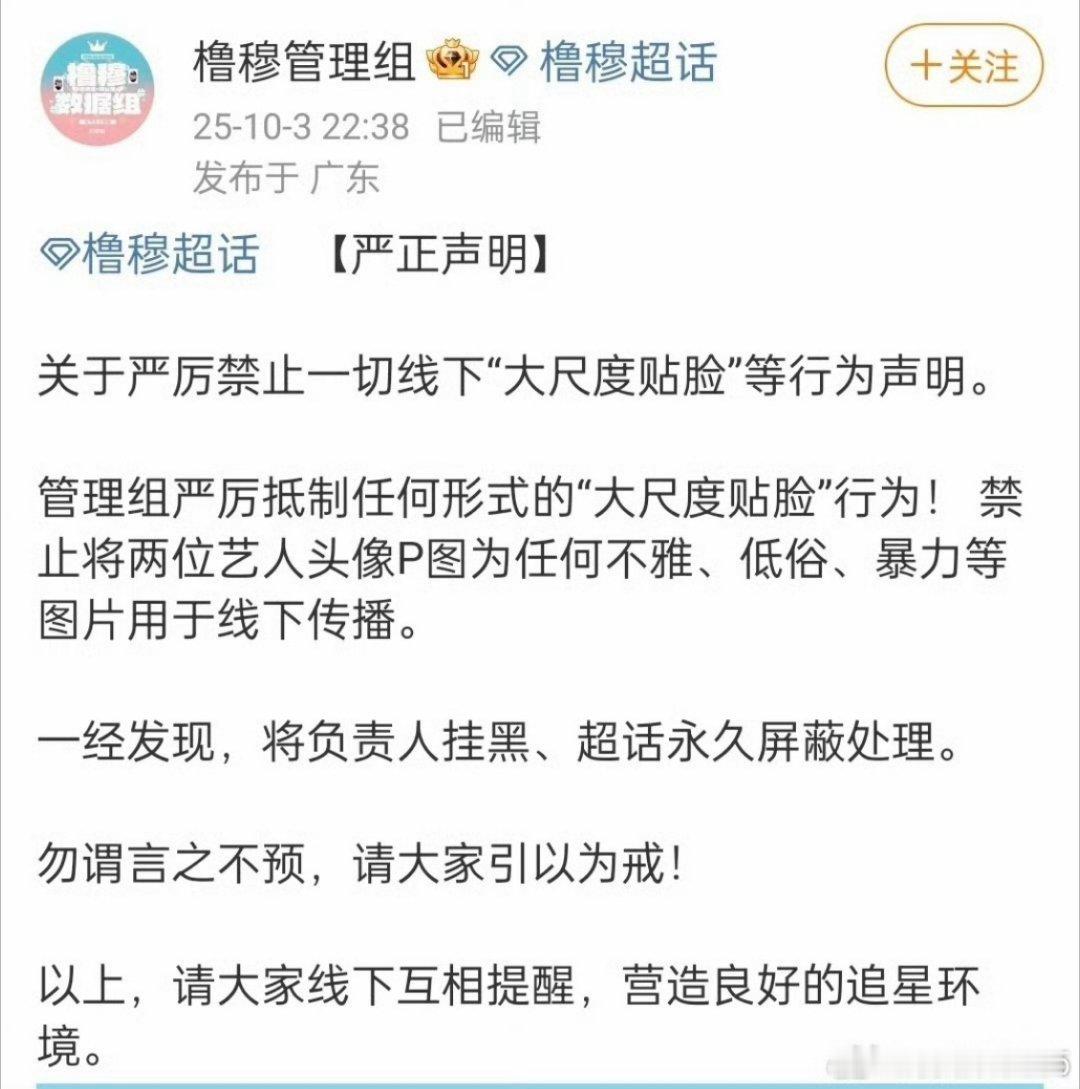 这才是正常cpf啊，栩你渝生在干嘛[笑cry] ​​​