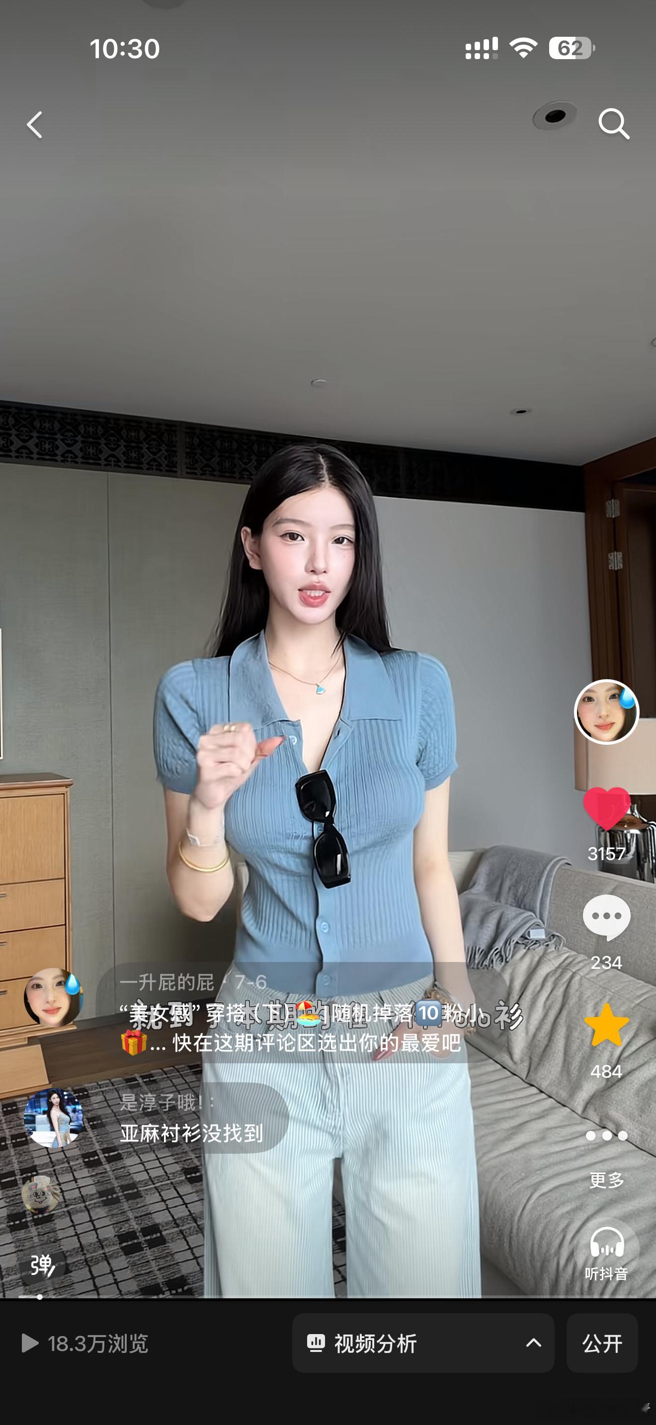 其实这几个月开始录口播或者讲解就是因为每套衣服我都有太多东西想要介绍了几张图片几