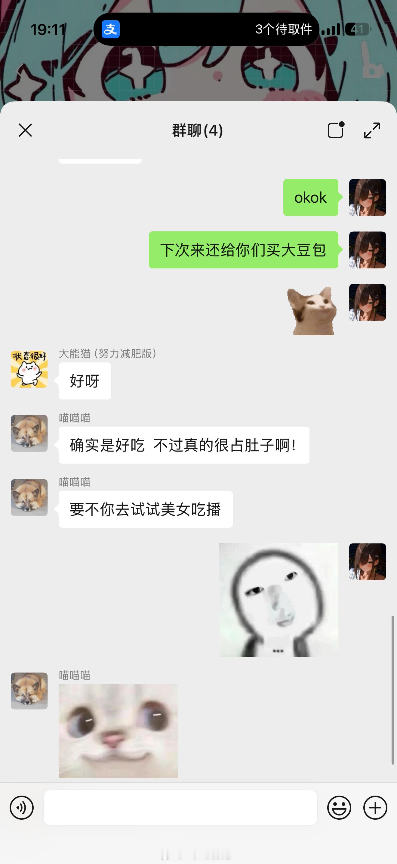 天津我推荐不了什么好吃的，但是我可以很肯定的推荐中栗华家的豆馅蒸饼。非常好吃（裂