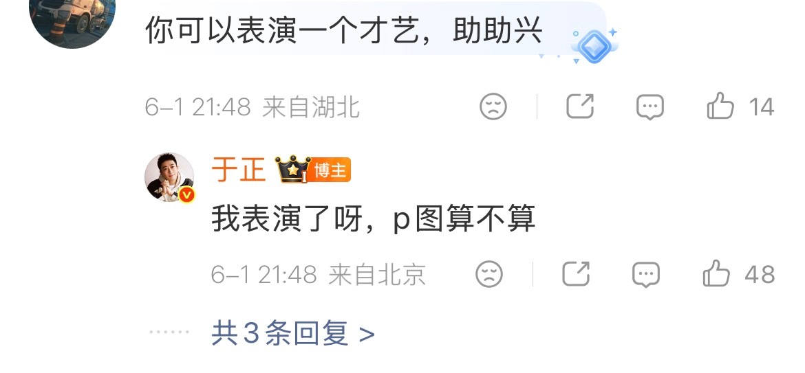 我肚肚。 