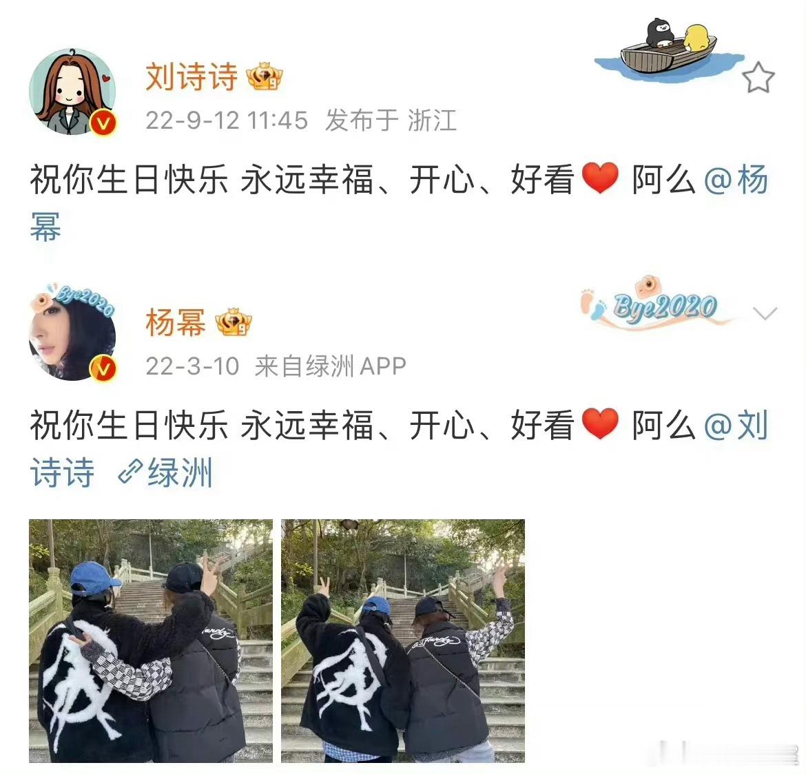 复盘一下杨幂和刘诗诗复婚的时间节点 刘诗诗亲爱的自己大扑街，流金岁月热播但口碑偏