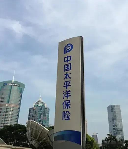 昔者，家为国之本，安则国昌。中国太平，古之保险巨擘，今推家太平之险，以护千万家之