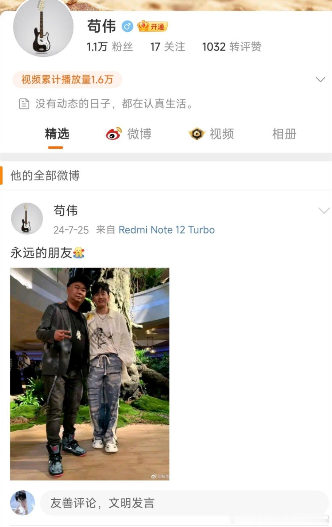 歌手苟伟去世大早上渣浪给我推送这个词条，突然一怔，点开一看才知道大哥去世了，我以
