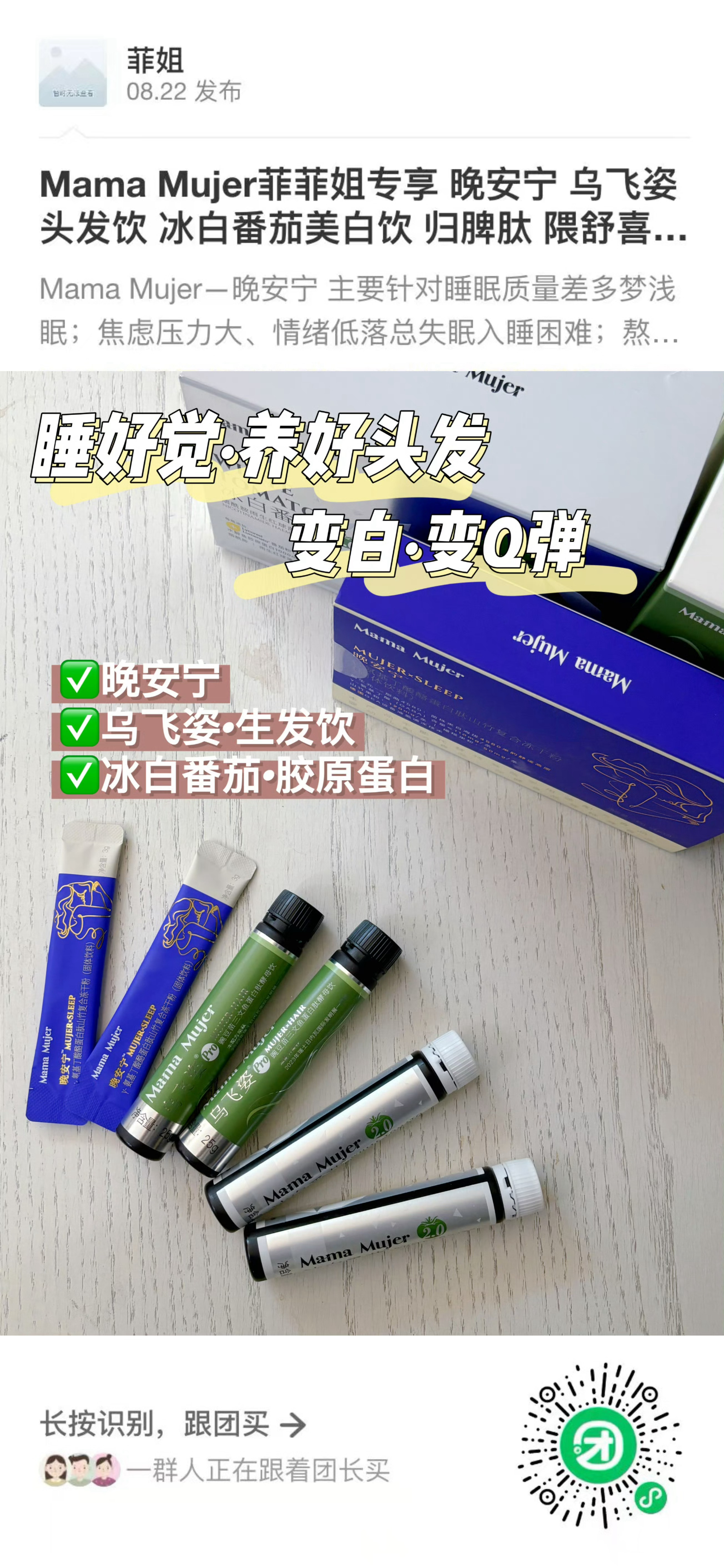 （含抽奖）八月·小卖铺子·又开张了！马上开学+教师节了！感恩老师们无私的付出，给