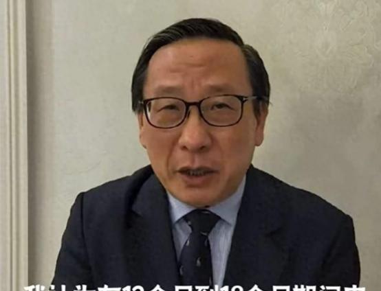 高志凯曾说：未来1-1.5年内，美国将爆发世界上规模最大的金融危机。
2026 