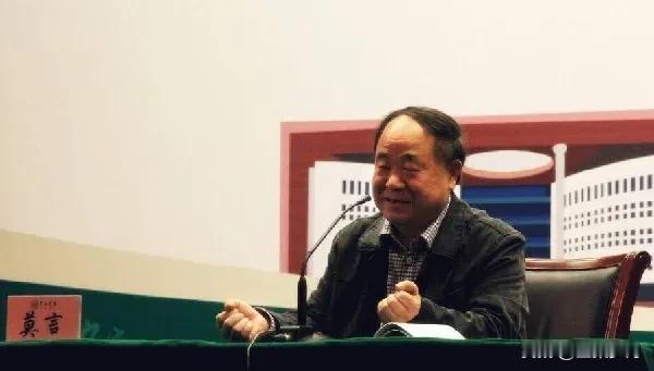 很多人说莫言是个言不由衷的人，说他的言论充满着矛盾，甚至让人捉摸不透。一方面他在