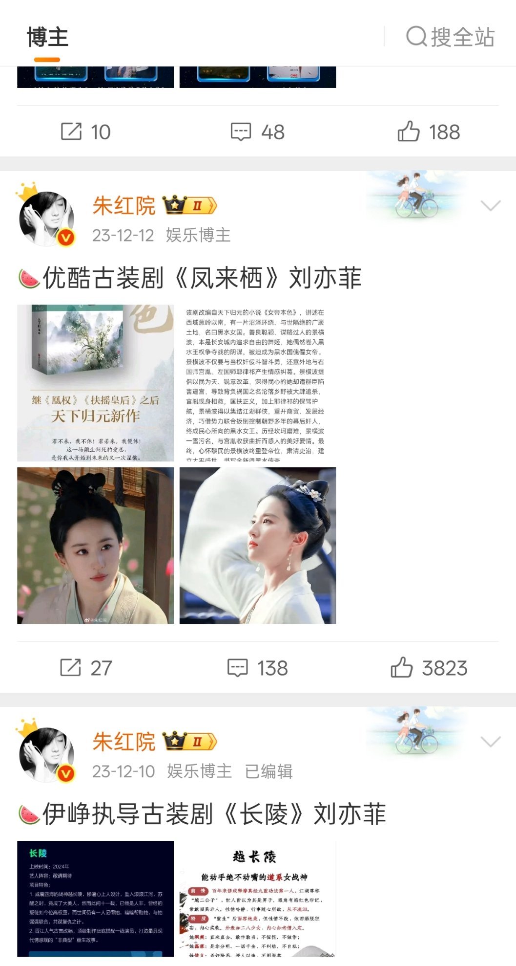 有人说她料真，看看吧，我感觉内娱都没天仙的料