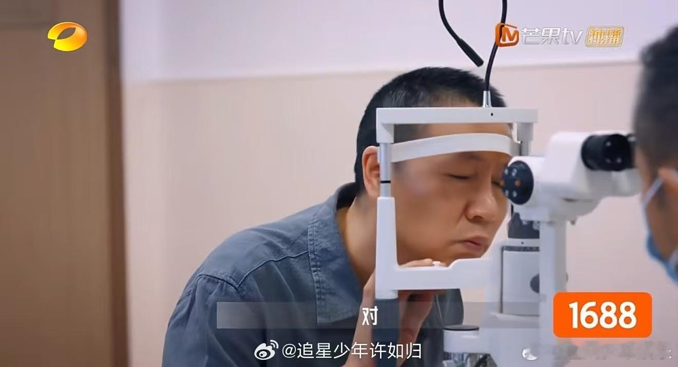 原来还有眼癌这一说老板是新人 黄爸爸30年和眼癌搏斗，右眼失明，左眼也没了视力。