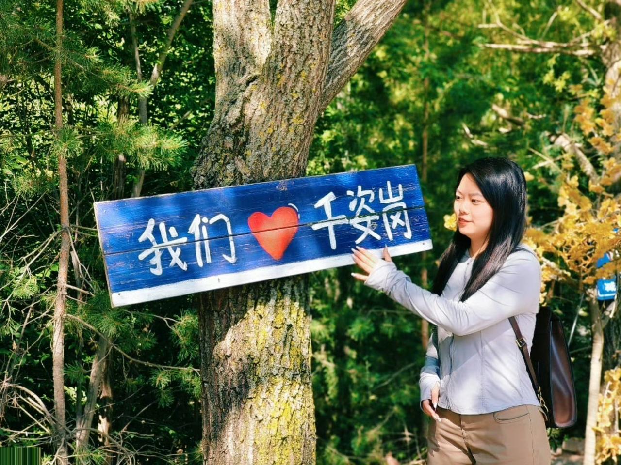 千姿岗：轻徒步+随手拍，出片又放松 

谁说西北无秋色？八月的千姿岗光影柔和，草
