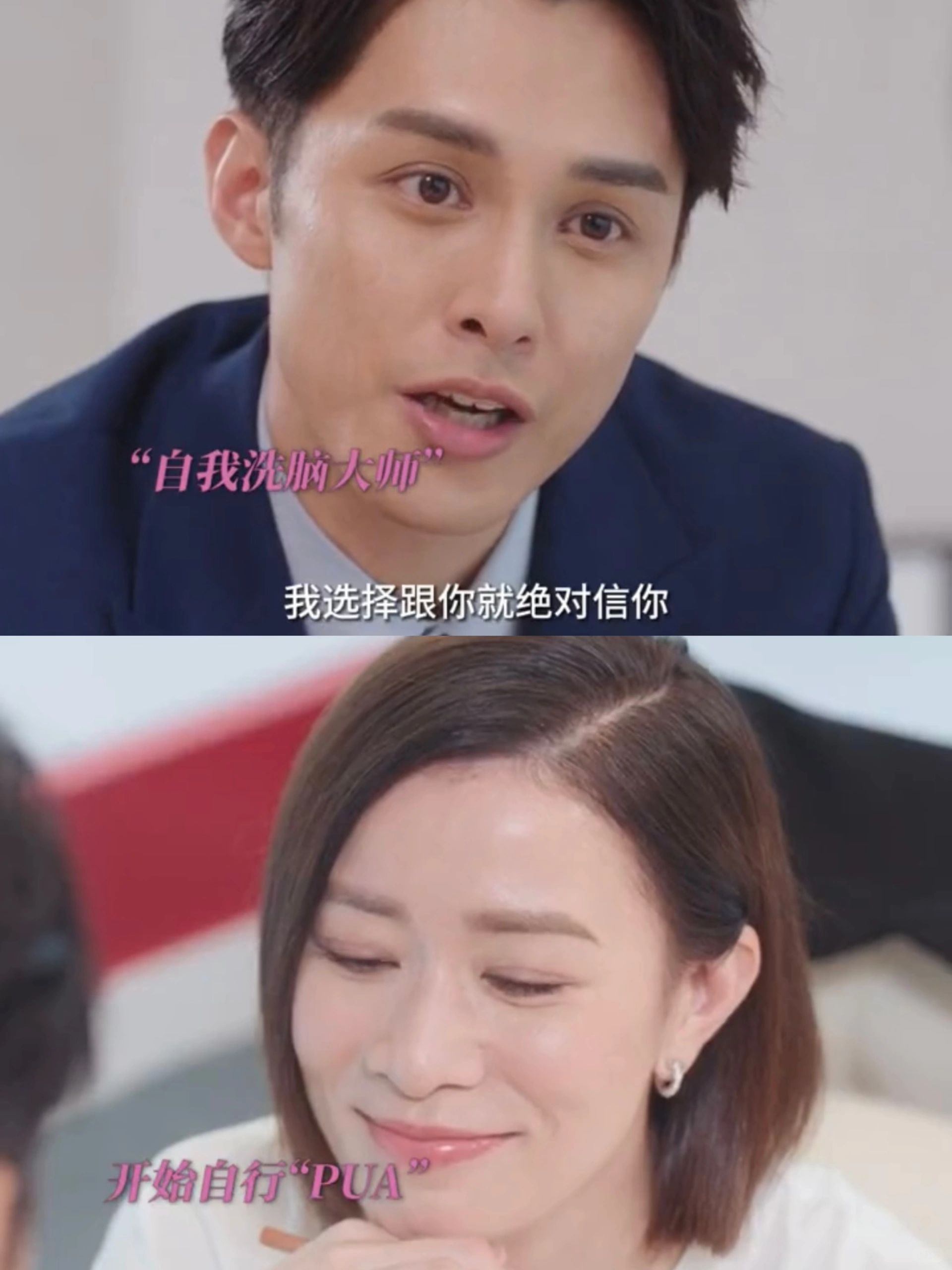 快看！这有个恋爱脑小奶狗😂